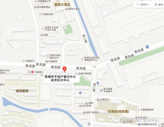 芜湖市房管局最新位置，服务升级与市民便利的交汇点