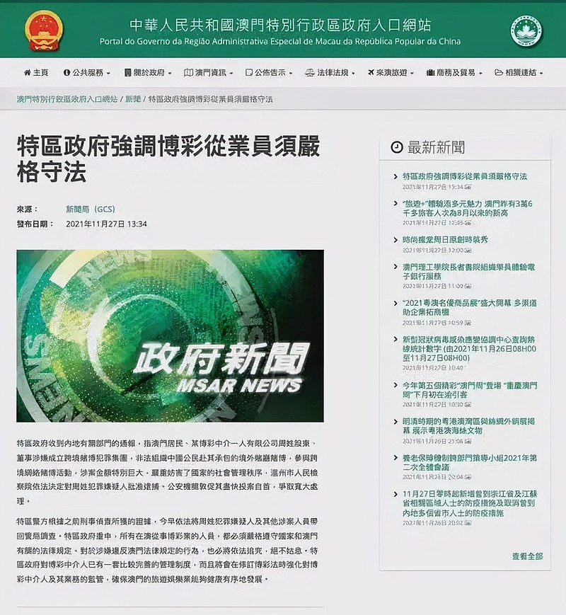 创新 第106页