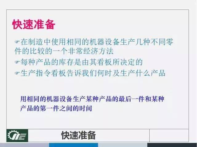 澳门4949开奖结果最快;全面释义解释落实
