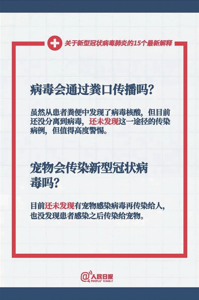 2025新澳正版免费大全;实用释义解释落实