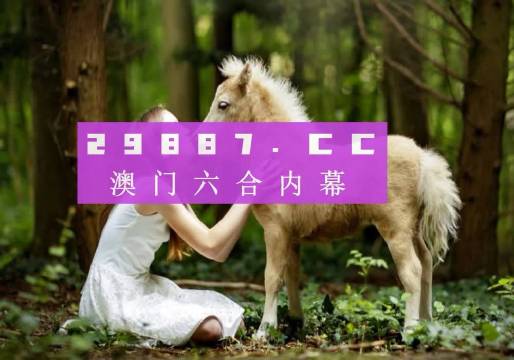 2025新澳门开码结果查询;全面释义解释落实
