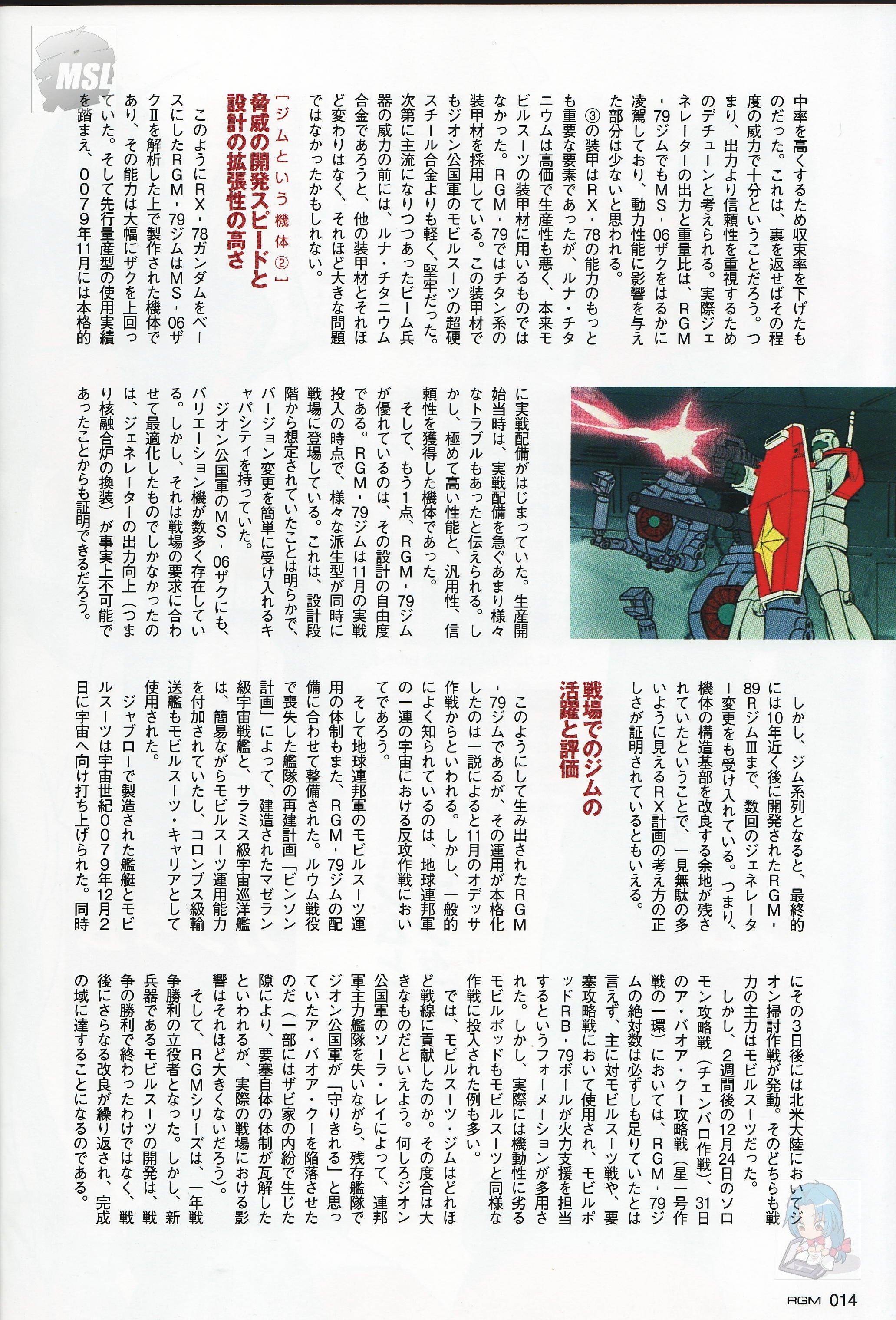 历史 第92页
