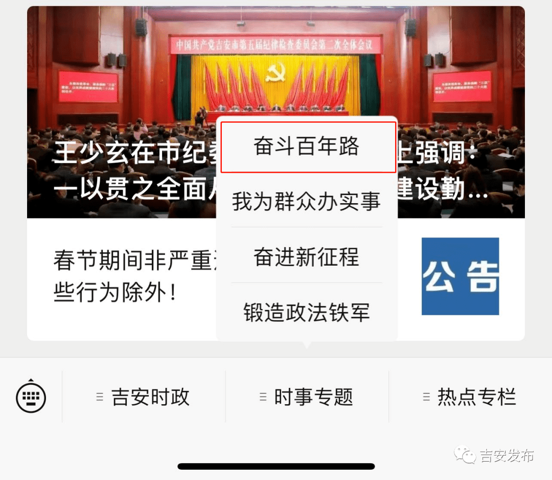 历史 第91页