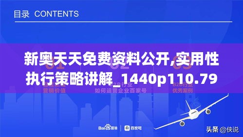 创新 第100页