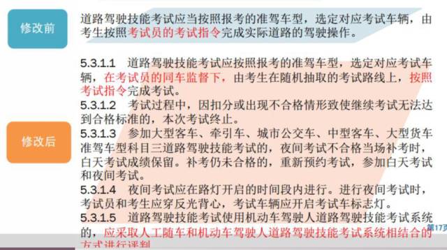 第275页