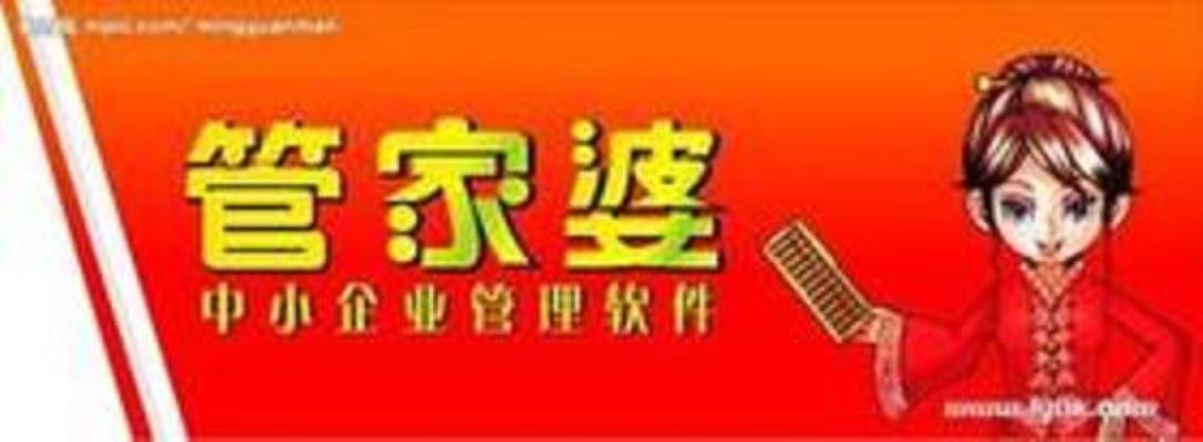 创新 第94页