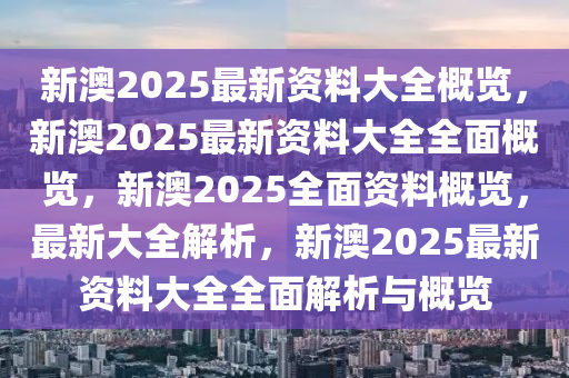 第257页