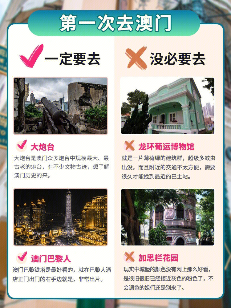 历史 第82页