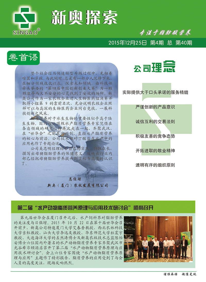 创新 第85页