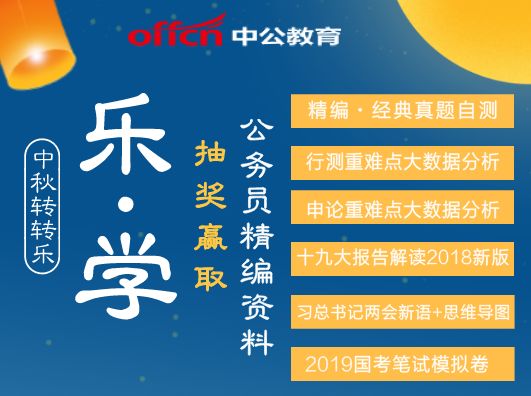 历史 第77页