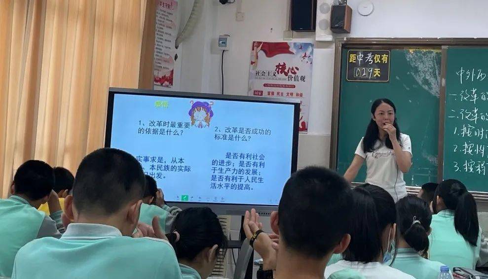 历史 第76页