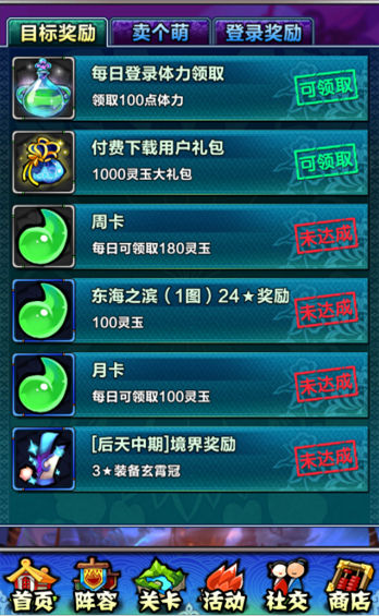 历史 第75页