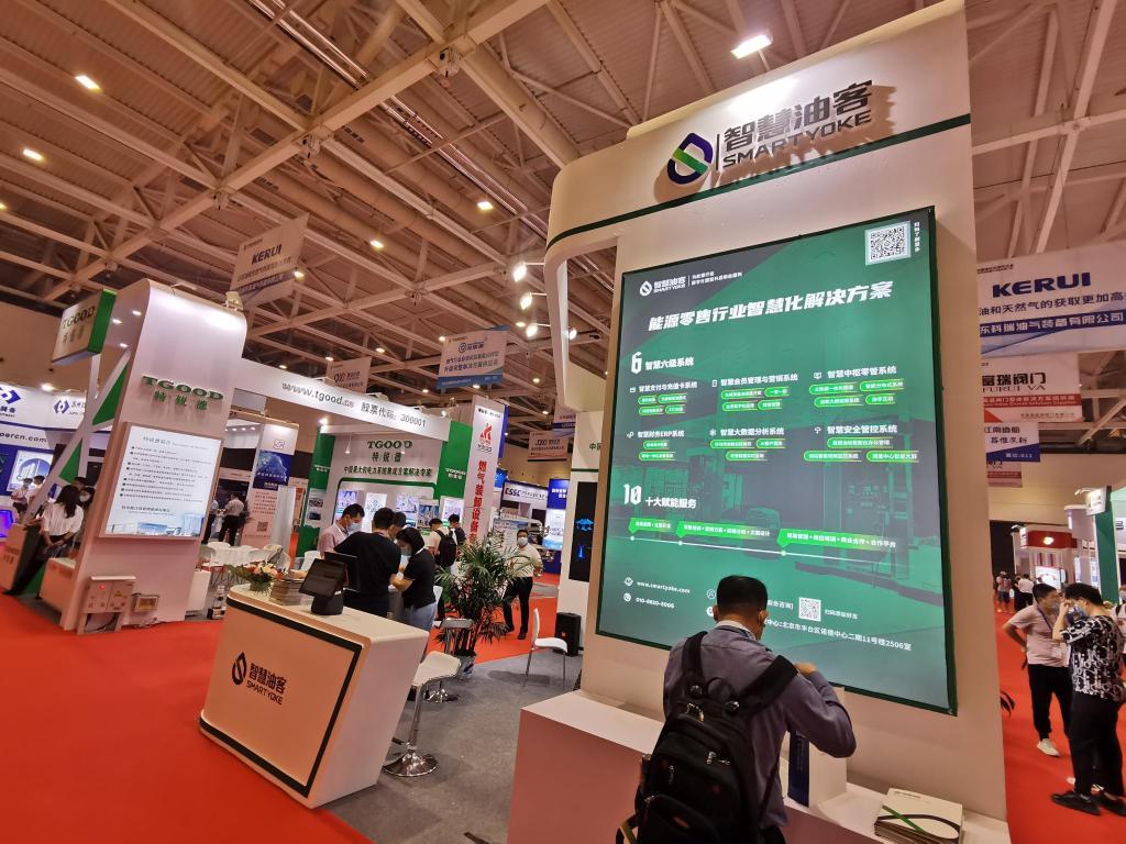 新奥资料网站2025,迈向数字化未来的蓝图