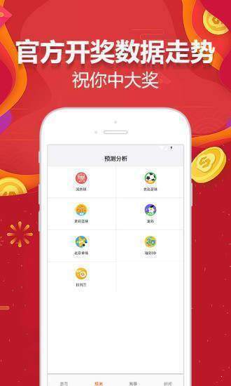 2025澳门天天开好彩大全,新澳彩资料免费资料大全