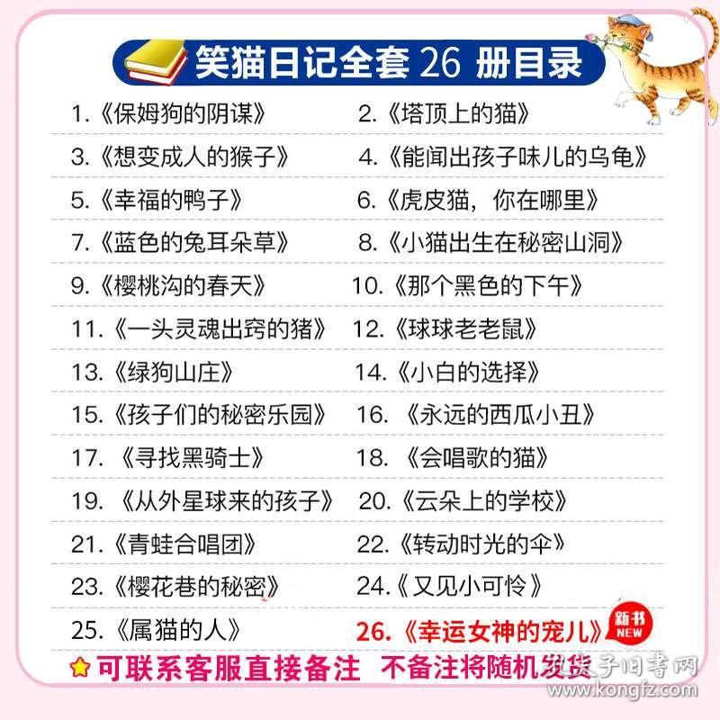 第217页