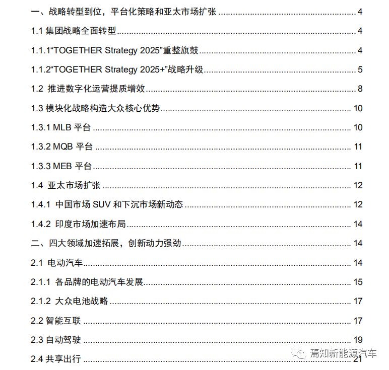 历史 第69页