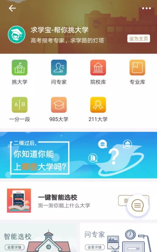 第211页