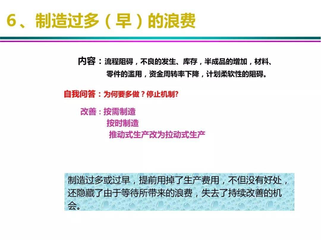 新澳2025最新资料大全,精选解析、解释与落实