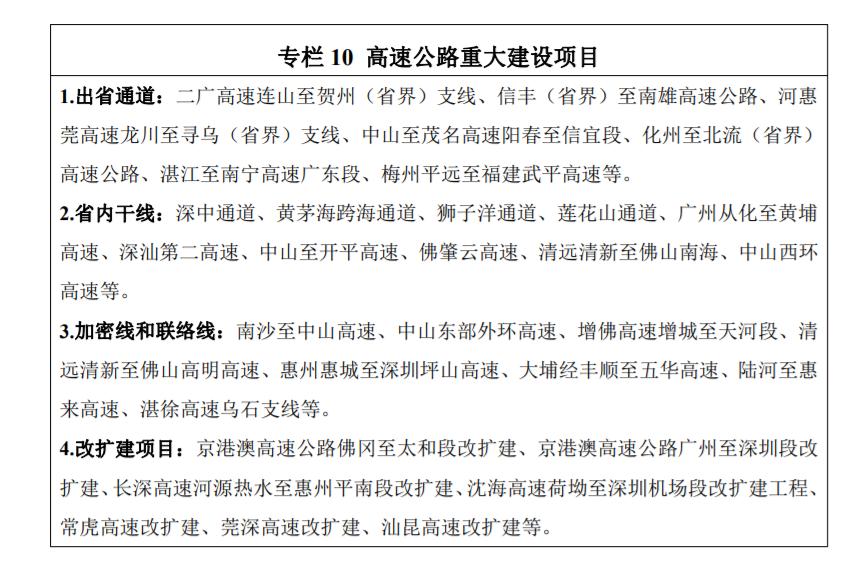 2025年澳门精准免费大全:精选解释解析落实|最佳精选