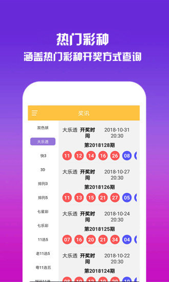 历史 第65页