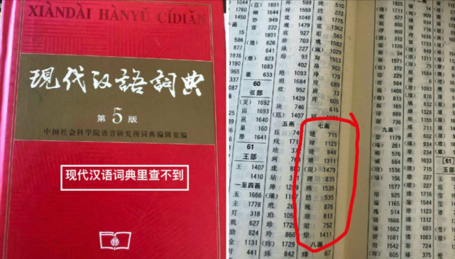 第199页