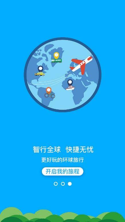 新奥2025年免费资料大全,新奥2025年免费资料大全概览