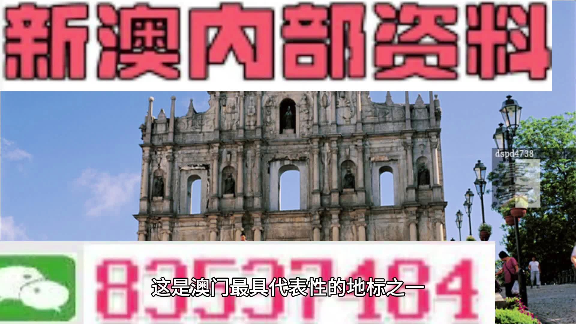 2025年澳门精准免费大全:精选解释解析落实|最佳精选