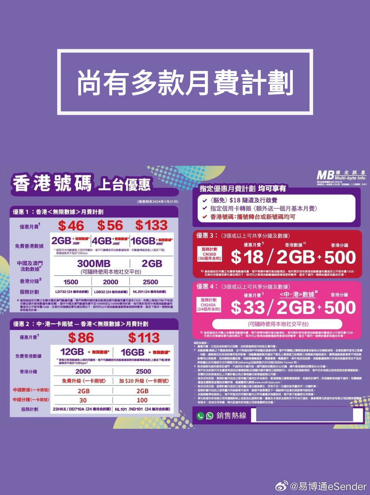 历史 第45页