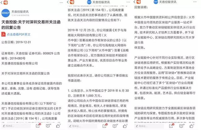 历史 第39页