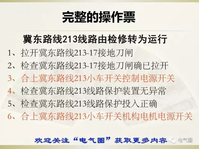 2025正版资料免费公开;实用释义解释落实