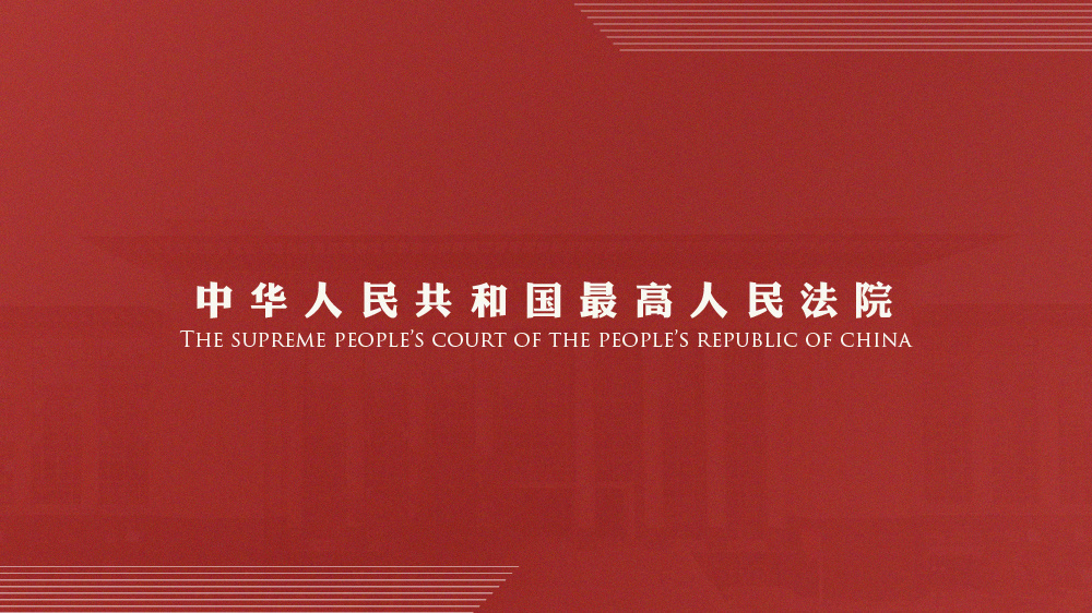 历史 第37页