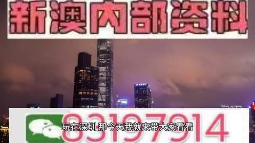 2025年澳门特马今晚号码;全面释义解释落实