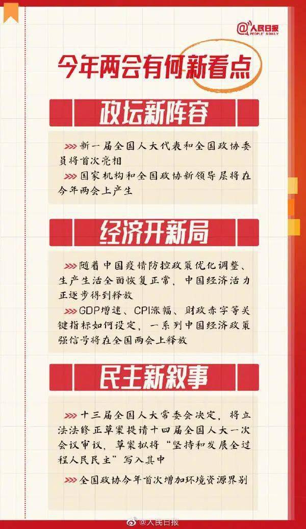 2025天天开彩资料大全免费;全面贯彻解释落实