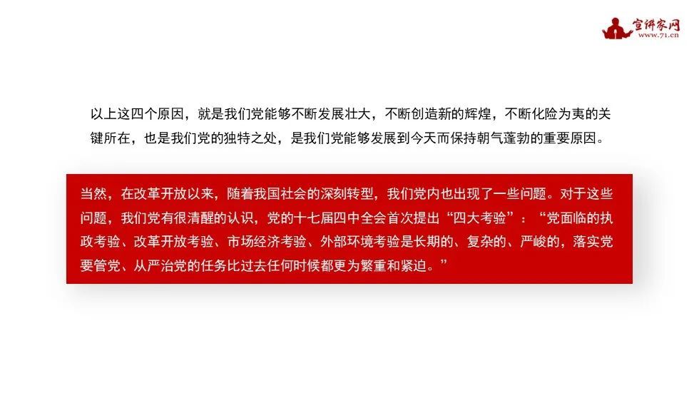 新奥精准免费提供澳门;全面贯彻解释落实