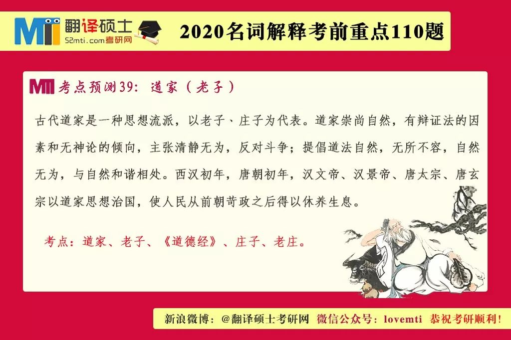 2025精准资料免费提供;词语释义解释落实