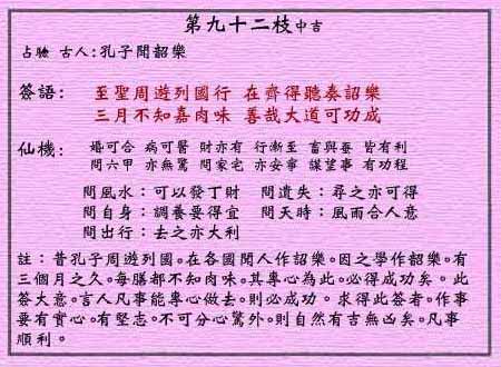 历史 第35页