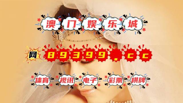 494949澳门今晚开什么454411;精选解析解释落实