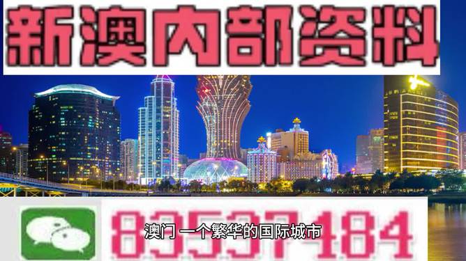 2025新澳今晚开奖号码;精选解析解释落实