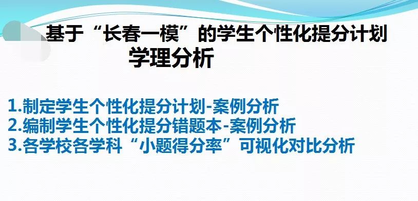 新奥彩270808cm查询;全面贯彻解释落实