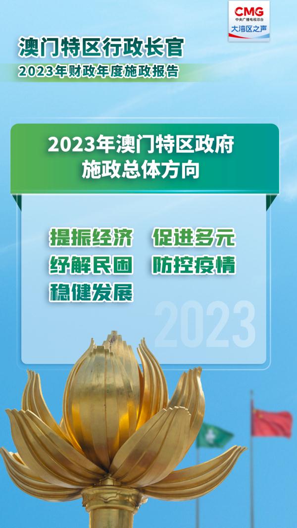 2025新澳门最精准正最精准;全面释义解释落实