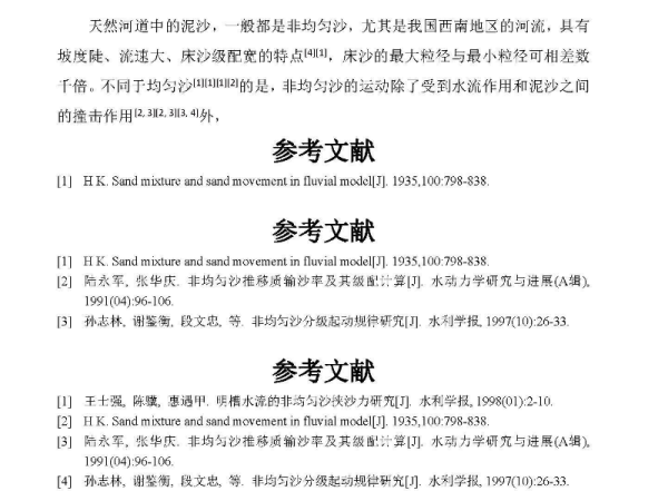 澳门最准的资料免费公开;实用释义解释落实