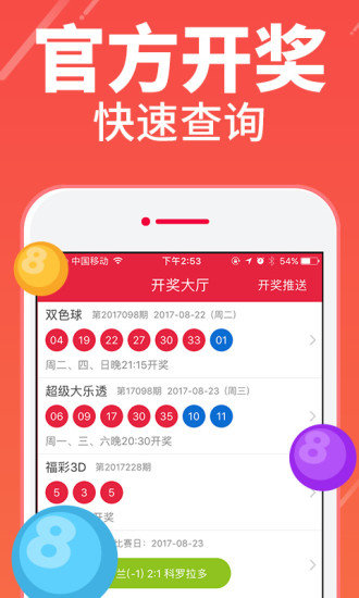 摇钱树四肖八码期期三码必中;精选解析解释落实