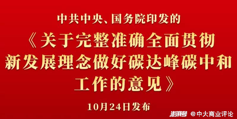 今晚必出三肖;全面贯彻解释落实