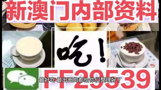 2025年今晚澳门特马;全面贯彻解释落实