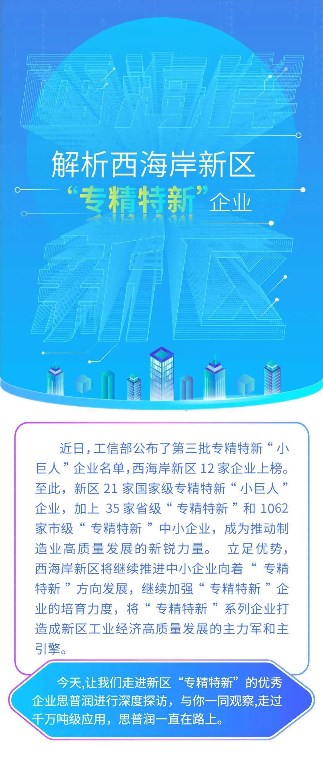 2025澳门特马今晚开奖;实用释义解释落实