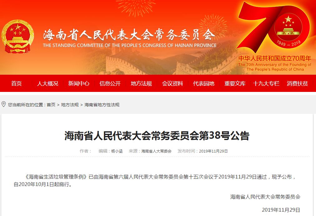 2025正版资料免费公开;全面贯彻解释落实