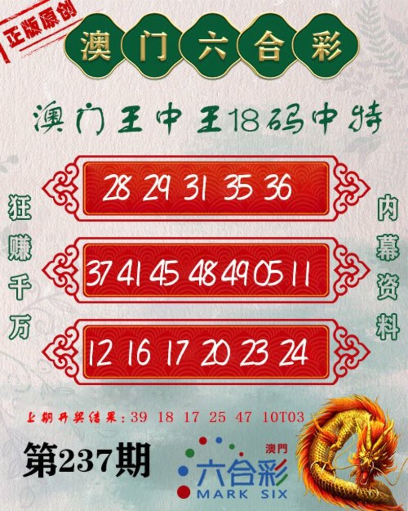 新澳门王中王100%期期中下;全面贯彻解释落实