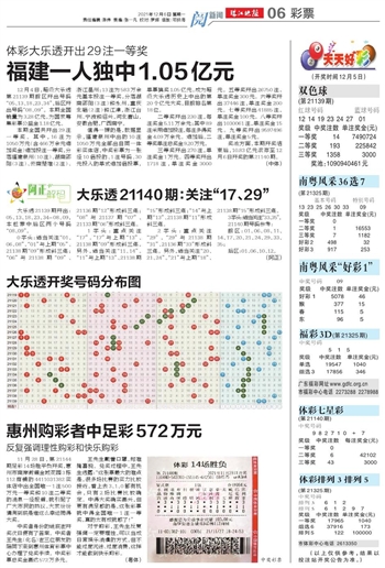 2024澳门天天开好彩大全开奖结果;实用释义解释落实