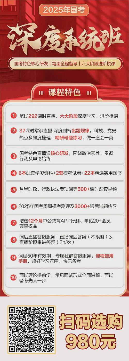 一肖一码;全面贯彻解释落实