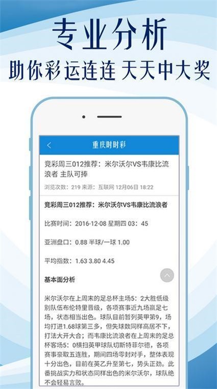 2024年天天开好彩大全;精选解析解释落实